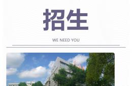 梧州市工人医院2022年住院医师规范化培训招收简章